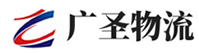 深圳到射洪县物流公司